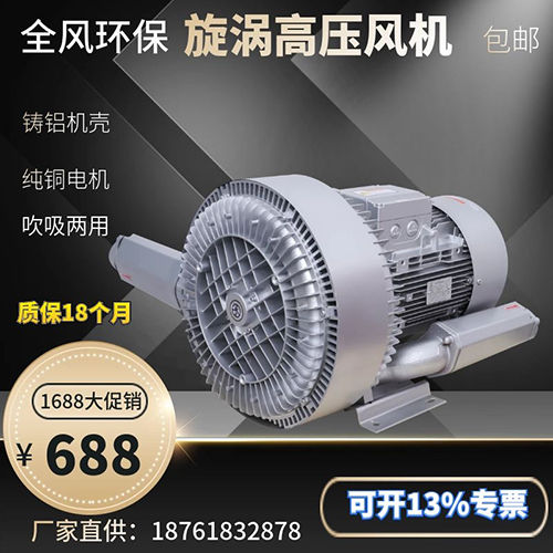高壓風(fēng)機(jī)維護(hù)過(guò)程注意